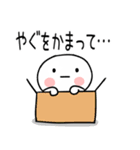 「やぐ」あだ名＆名前スタンプ（個別スタンプ：27）