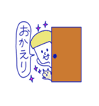 ホッペの世界（個別スタンプ：5）