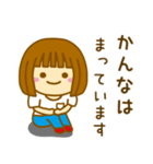 【かんな】が使う女の子のスタンプ（個別スタンプ：18）