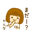 【かんな】が使う女の子のスタンプ（個別スタンプ：19）