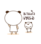 taro boy and panda（個別スタンプ：15）