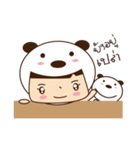 taro boy and panda（個別スタンプ：18）