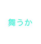 まだ舞えるスタンプ（個別スタンプ：8）