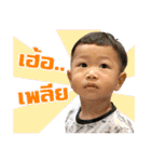 Funny Prod（個別スタンプ：2）