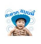 Funny Prod（個別スタンプ：15）