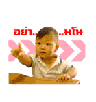 Funny Prod（個別スタンプ：16）