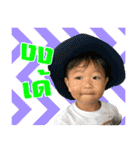 Funny Prod（個別スタンプ：17）