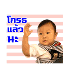 Funny Prod（個別スタンプ：20）