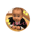 りょーちゃん②（個別スタンプ：1）