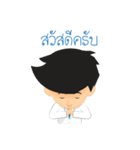 Chiangmai Ram's Care ＆ Warm（個別スタンプ：1）
