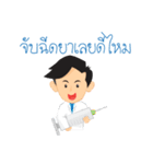 Chiangmai Ram's Care ＆ Warm（個別スタンプ：5）