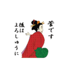 【菅】浮世絵すたんぷ（個別スタンプ：3）