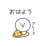 ○●グレース●○丸い人（個別スタンプ：13）