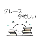 ○●グレース●○丸い人（個別スタンプ：22）