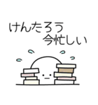 ○●けんたろう●○丸い人（個別スタンプ：22）