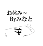 ▶動く！みなとさん専用超回転系（個別スタンプ：16）