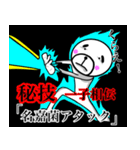 【名嘉さん】スタンプ！(面白系沖縄苗字)（個別スタンプ：3）