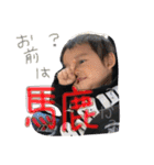 透真たん（個別スタンプ：13）