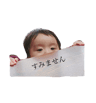 子供スタンプ日常（個別スタンプ：4）