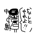 中島君（個別スタンプ：1）
