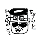 中島君（個別スタンプ：2）