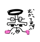 中島君（個別スタンプ：9）