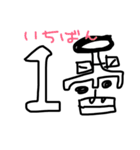 中島君（個別スタンプ：10）