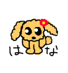 中島君（個別スタンプ：14）