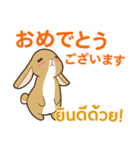 ウサギ : 感謝の毎日 日本語タイ語（個別スタンプ：25）
