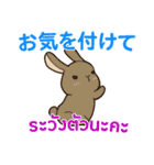 ウサギ : 感謝の毎日 日本語タイ語（個別スタンプ：32）