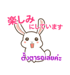 ウサギ : 感謝の毎日 日本語タイ語（個別スタンプ：38）