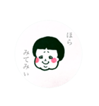 嫌味 かっちゃん。（個別スタンプ：2）