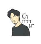 Phatlom（個別スタンプ：2）