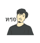 Phatlom（個別スタンプ：9）