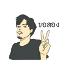 Phatlom（個別スタンプ：11）