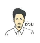 Phatlom（個別スタンプ：23）