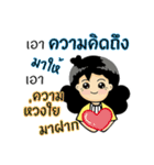 Aunt Sri greeting message（個別スタンプ：3）