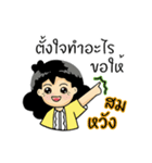 Aunt Sri greeting message（個別スタンプ：4）