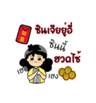 Aunt Sri greeting message（個別スタンプ：6）