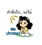 Aunt Sri greeting message（個別スタンプ：12）