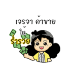 Aunt Sri greeting message（個別スタンプ：20）