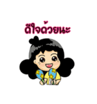 Aunt Sri greeting message（個別スタンプ：28）