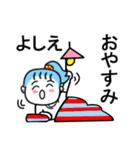 よしえさんが使うスタンプ1♪（個別スタンプ：40）