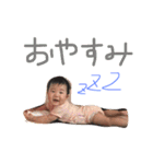 ゆあちゃん！（個別スタンプ：2）