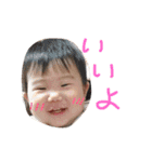 ゆあちゃん！（個別スタンプ：4）