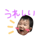 ゆあちゃん！（個別スタンプ：10）