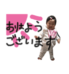 ゆあちゃん！（個別スタンプ：14）