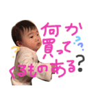 ゆあちゃん！（個別スタンプ：18）