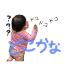ゆあちゃん！（個別スタンプ：20）