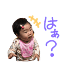 ゆあちゃん！（個別スタンプ：22）
